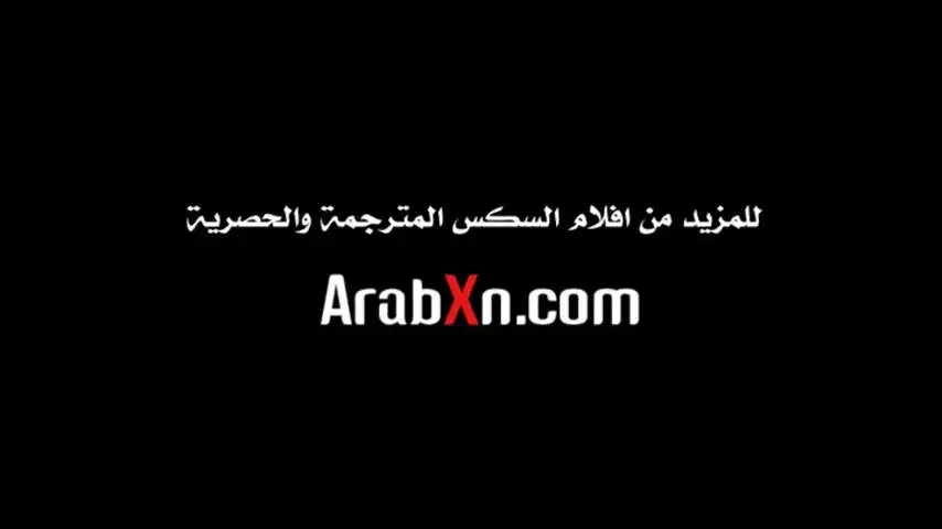 تنزيل افلام محتوى للبالغين اجنبي مترجم كيران لي