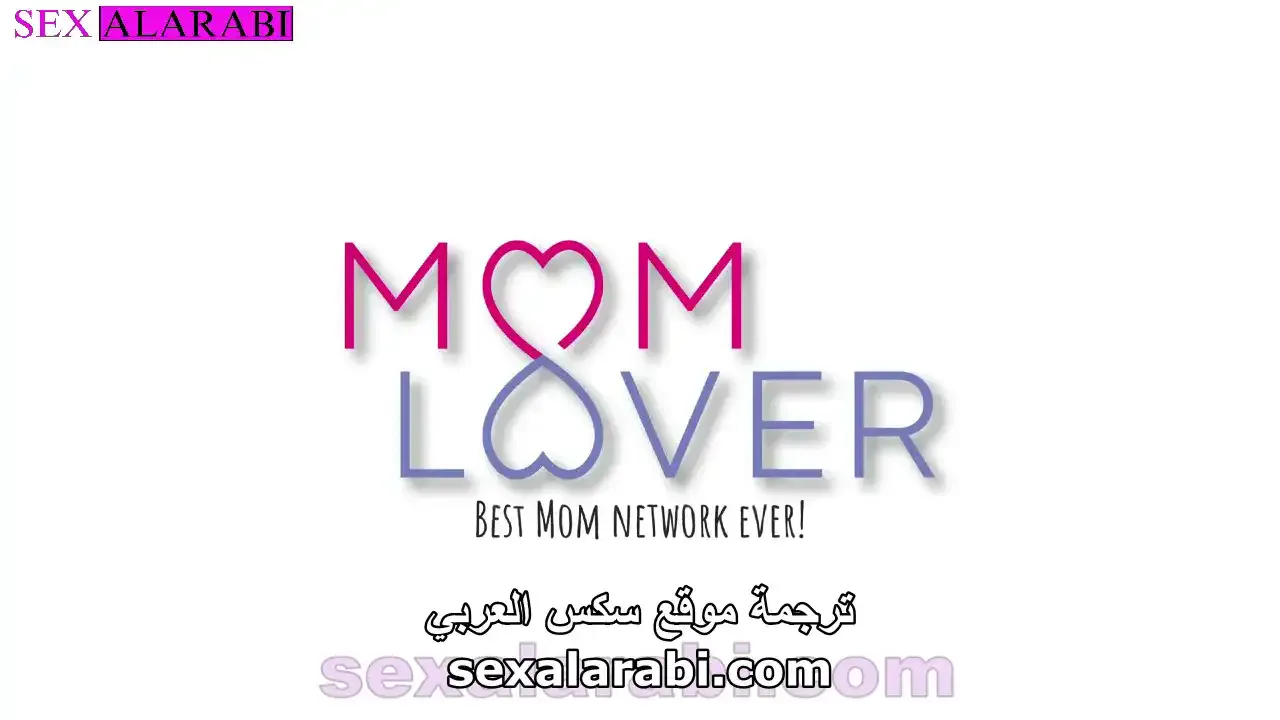 علاقة حميمة شاب مراهق يصور بزاز أمه – علاقة حميمة امهات – xnxx mom