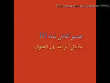 حنان من اكادير Video thumbnail