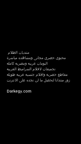 ديوث مصري يفتح حلق مرته – محتوى للبالغين دياثة مصرية