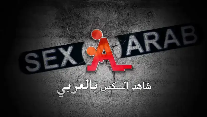 اقوى افلام السعضو أنثوي العربي عالمي محارم اخ يغتصب اخته