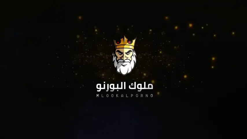 مشهد للكبار ضمن سكن الجابرفقةه Video thumbnail