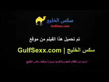 سعوديه برفقة سائق Video thumbnail