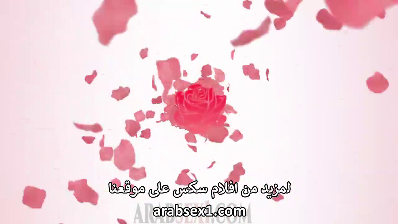 نيك طيز ابنتي العذراء – مشهد للكبار محارم مترجم Video thumbnail