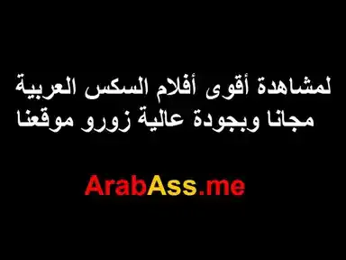 لبوه مع مدرس