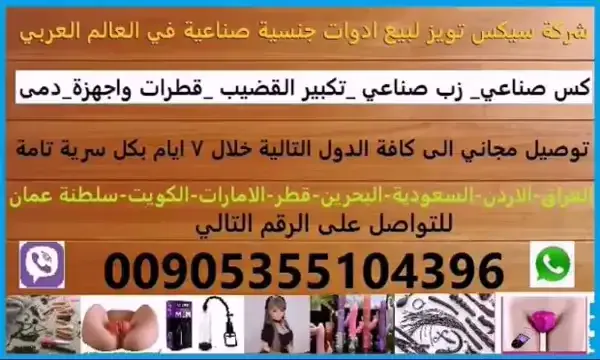 اخ بينك مراته امام اخته محتوى للبالغين مصري