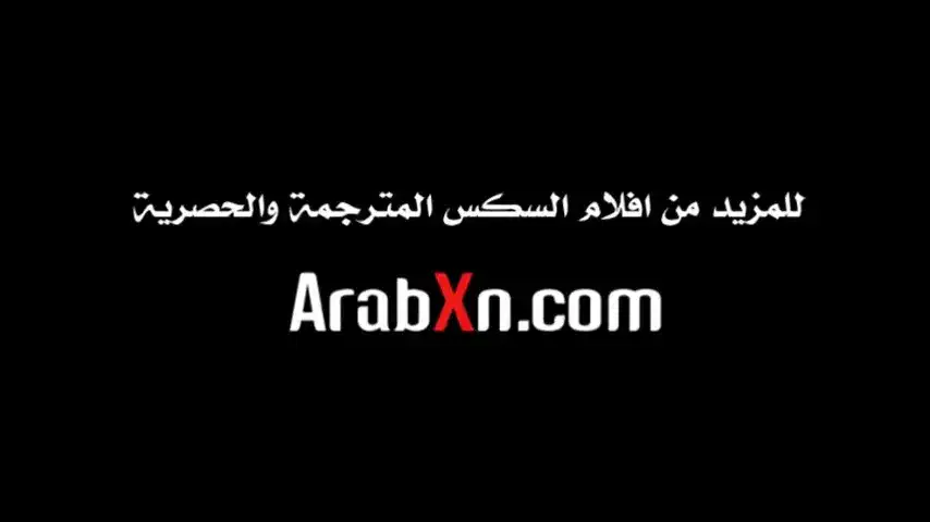 السكرتيرة المصرية ضمن المكتب