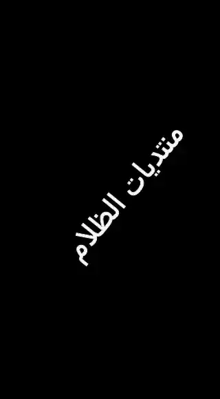 مراته الفاجره تدلعه بجمالها وهو بيسجلها ملط وجسمها فاجر وتتفضح حصرى Video thumbnail