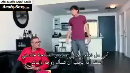 خيانة زوجيه مترجم