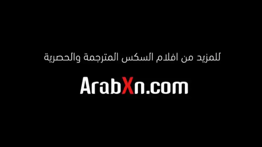 زاندر كورفوس مدمن الاستمناء وطبيبة العاهرة محتوى للناضجين مترجم Video thumbnail